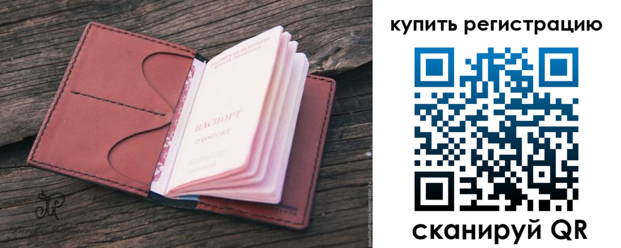 миграционный учет в Курске